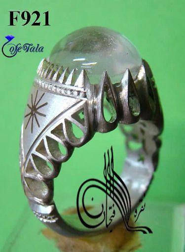 Tehran Stirrup Tehran Silver رکاب نقره طهران طهران